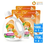 VIP限定【橘子工坊】天然濃縮洗衣精-制菌力 1+4組(1800MLX1瓶+1700MLX4包)