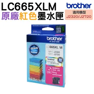 Brother LC665XL M 紅 原廠墨水匣 MFC-J2320 MFC-J2720