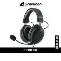 在飛比找蝦皮商城優惠-Sharkoon 旋剛 B1 耳機 耳機麥克風 電競耳機