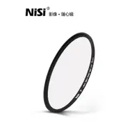 在飛比找ETMall東森購物網優惠-NiSi耐司鍍膜 MC UV鏡72mm 鏡頭保護鏡 適用于單