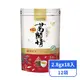 【立頓】茗閒情-蜜香紅茶 (2.8gx18入x12袋)