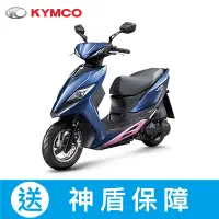 在飛比找Yahoo奇摩購物中心優惠-KYMCO 光陽機車 VJR 125 TCS版-2024年車