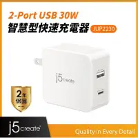 在飛比找蝦皮購物優惠-j5create 2-Port USB PD3.0+QC4.