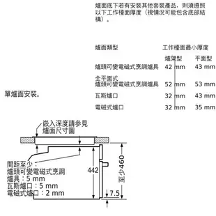 高雄 BOSCH 博世 CMG7361B1 8系列 精巧型嵌入式微波烤箱 60 x 45 cm 深遂黑