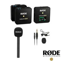 在飛比找樂天市場購物網優惠-限時★.. 【RODE】 Wireless GO II + 