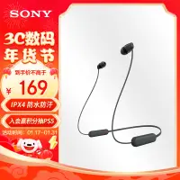 在飛比找京東台灣優惠-索尼（SONY）WI-C100 無線立體聲 頸掛式 藍芽耳機