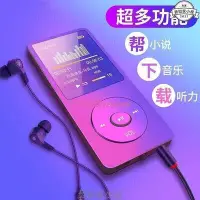 在飛比找Yahoo!奇摩拍賣優惠-爆款熱銷MP3 播放器 隨身聽 mp3外放隨身聽學生可插卡運