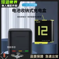 在飛比找蝦皮購物優惠-【現貨速發】TELESIN用於GoPro Hero 9/10