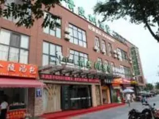 青皮樹無錫濱湖區瑞景道酒店Vatica Wuxi Binhu District Ruijing Road Hotel