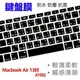 [現貨] Apple蘋果Macbook Air 13吋筆電A1932專用矽膠鍵盤膜(台灣專用 注音+倉頡)-黑色