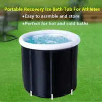 在飛比找樂天市場購物網優惠-泡澡桶 新款跨境折疊冰桶成人加厚泡澡桶pvc充氣浴缸家用折疊