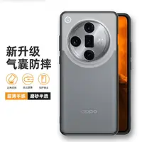 在飛比找蝦皮購物優惠-亞克力護甲殼 oppo find x7ultra 保護殼 f