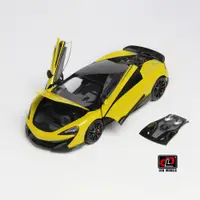 在飛比找蝦皮購物優惠-【模例】LCD 1/18 McLaren 600LT 黃色 