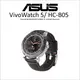 ASUS 華碩 VivoWatch 5 HC-B05 即時血氧偵測 血壓、心電圖、脈波指數 ｜薪創資訊