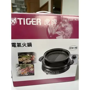 二手TIGER 虎牌 3.5L多功能鐵板萬用鍋電火鍋（含運）