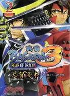 在飛比找三民網路書店優惠-戰國BASARA3：ROAR OF DRAGON 02