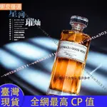 ❤️台灣直發💛【客製化】【酒瓶】 新品 高檔 水晶玻璃蓋酒瓶 白酒空瓶 洋酒一斤裝 好看的瓶子 自釀