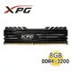 ADATA 威剛 XPG GAMMIX D10 DDR4 3200 8GB 超頻記憶體 黑散熱片 /紐頓e世界