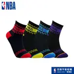 NBA襪子 平版襪 短襪 經典緹花短襪 NBA運動配件館