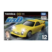 在飛比找玩具反斗城優惠-Tomica多美 #無極限PRM12_頭文字D RX-7