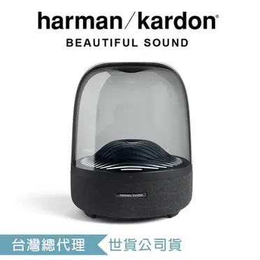 Harman Kardon AURA 全方位立體聲藍芽喇叭
