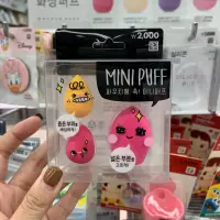 在飛比找蝦皮購物優惠-韓國代購🇰🇷 大創 MINI美妝蛋 三顆入
