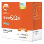 DR. ADVICE 健康力 葉黃素(金盞花萃取物)QQ凍 15公克 X 45入