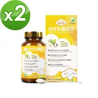 在飛比找大樹健康購物網優惠-(買二送一)【優兒康】乳鐵蛋白粉（200g/瓶）X2