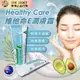 澳洲 Healthy Care 維他命E潤膚霜 VE霜 冰冰霜 50g 澳洲代購