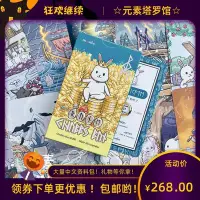 在飛比找Yahoo!奇摩拍賣優惠-優品匯 卡牌遊戲進口Chubby Bun Rabbit Ru