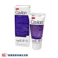 在飛比找PChome商店街優惠-3M Cavilon長效保膚霜28g 滋潤霜 保濕霜 潤膚霜