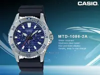 在飛比找Yahoo!奇摩拍賣優惠-CASIO 手錶專賣店 國隆 MTD-1086-2A  三眼