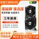 多品牌GTX750TI 960 1660S RTX2060S 3060 2G4G6G8G臺式電腦顯卡