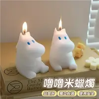 在飛比找蝦皮購物優惠-【星宇精品】嚕嚕米 姆明 姆米 蠟燭 造型 乳酪香味 香水 