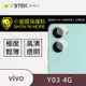 O-one小螢膜 vivo Y03 犀牛皮鏡頭保護貼 (兩入)