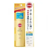 在飛比找蝦皮購物優惠-日本 🇯🇵 KOSE 高絲超防水智能防曬噴霧 SPF 50+