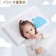 水星寶貝兒童枕頭乳膠枕泰國原裝進口天然橡膠護頸椎記憶單人枕芯