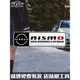 nissan日產GTR改裝nismo標志jdm反光汽車貼紙車門車身貼后玻璃貼