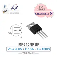 在飛比找蝦皮購物優惠-『聯騰．堃喬』IRF640NPBF HEXFET Power