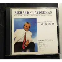 在飛比找蝦皮購物優惠-RICHARD CLAYDERMAN 理查克萊德門 鋼琴 二