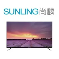 在飛比找蝦皮購物優惠-尚麟SUNLING 三洋 50吋 4K 液晶電視 SMT-5