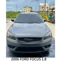 在飛比找蝦皮購物優惠-清倉~零件車 2006 FORD FOCUS 1.8 清倉拆