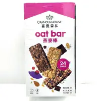 在飛比找蝦皮商城優惠-OAT BARS 綜合纖脆燕麥棒 32 公克 X24 入 C