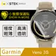 【小螢膜】Garmin Venu 3S 手錶保護貼 保護膜 SGS環保無毒 自動修復 (一組兩入)