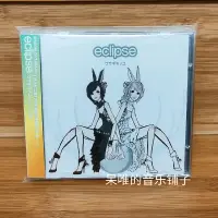 在飛比找露天拍賣優惠-eclipse ウサギキノコ 茶太 CD