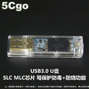 5Cgo【權宇】SSD 64G 64GB USB3.0高速寫/保護防寫開關可當硬碟系統啟動MLC 隨身碟 另有SLC含稅