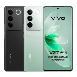 【vivo】V27 5G 6.78 吋(8G/256G/聯發科天璣7200/5000萬鏡頭畫素)