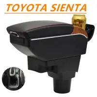 在飛比找蝦皮購物優惠-TOYOTA Sienta 扶手箱 中央扶手 豐田sient