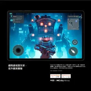 SAMSUNG 三星 Galaxy Tab S9 Ultra 5G 鍵盤套裝組 14吋 12G 512G SA67