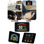 【藍牛冷光】P16 OBD HUD P12升級版 贈送吸盤 行車電腦 故障碼檢測消除 渦輪水溫油溫電壓時速轉速油耗空燃比